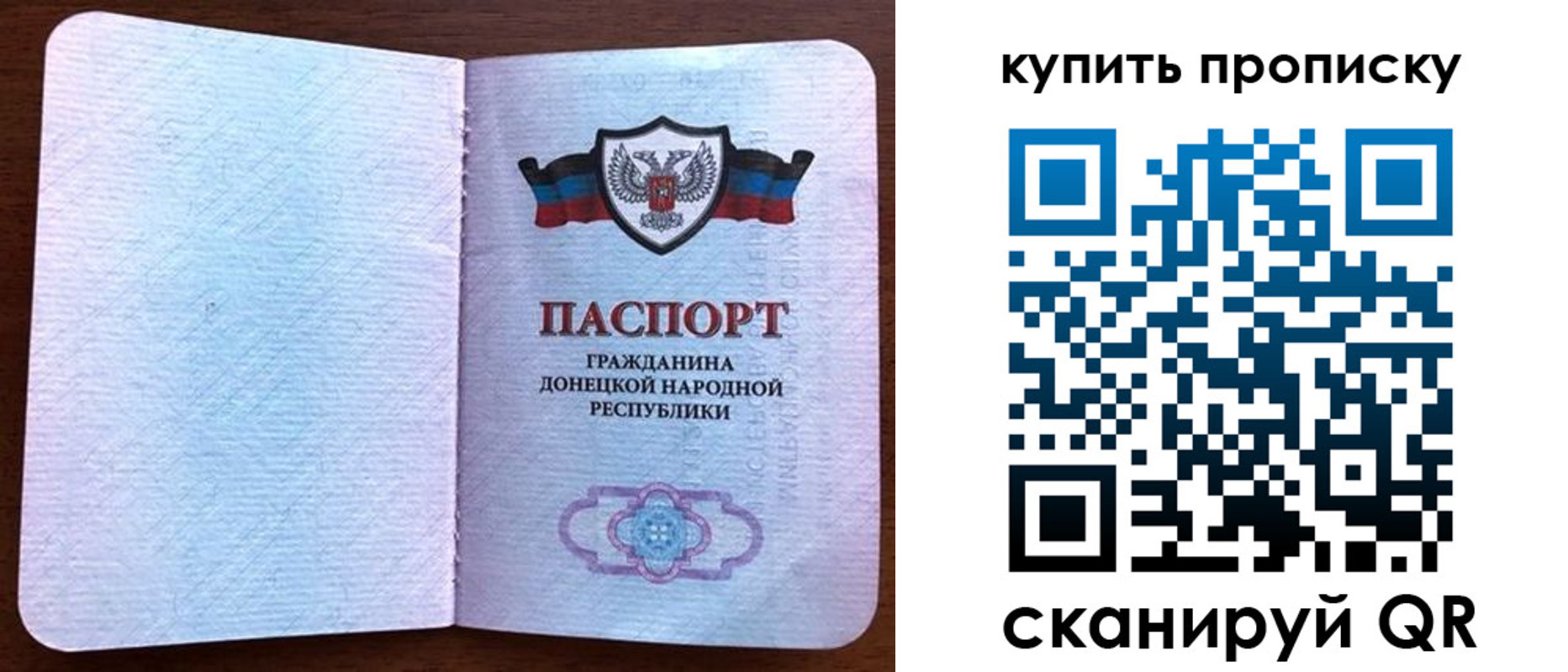временная регистрация недорого в Сосновке